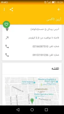 taxi tehran android App screenshot 1